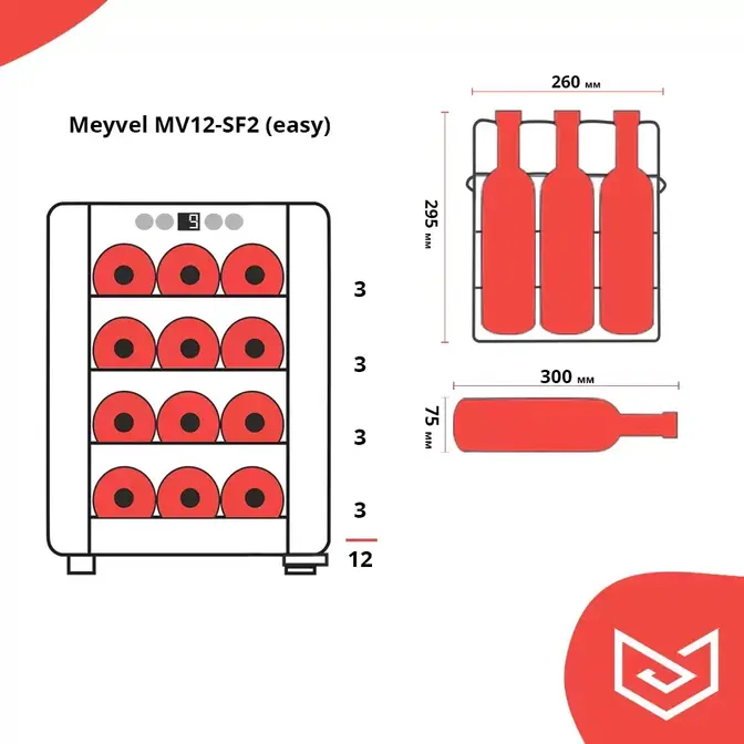 Винный шкаф Meyvel MV12-BSF1 (easy) фото 6 в Ростове-на-Дону Винный шкаф Meyvel MV12-BSF1 (easy) фото 6 в Ростове-на-Дону