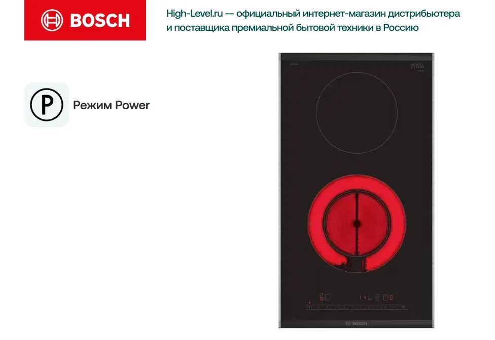 Варочная панель Bosch PKF375FP2E фото 6 в Ростове-на-Дону