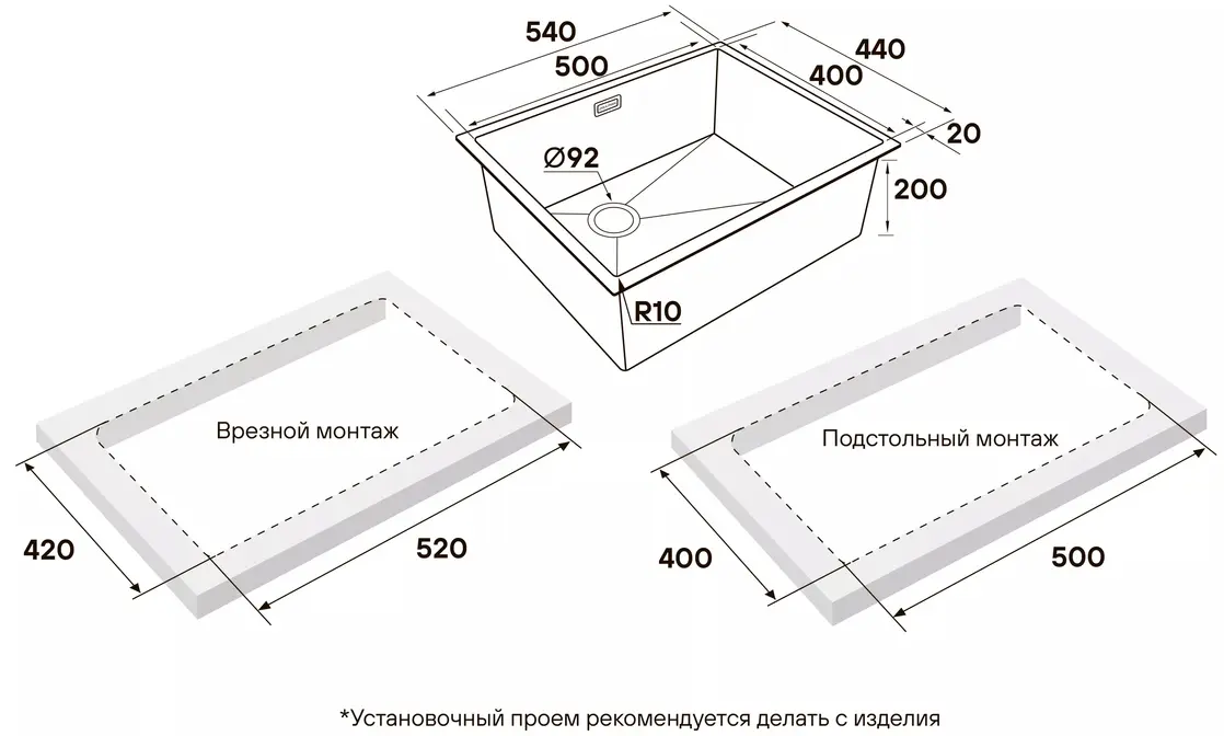 Мойка Paulmark NEXT-SKEW 54-L UNI, PM885444-L-BS, брашированная нерж фото 5 в Ростове-на-Дону Мойка Paulmark NEXT-SKEW 54-L UNI, PM885444-L-BS, брашированная нерж фото 5 в Ростове-на-Дону