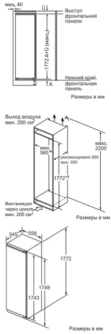 Встраиваемый холодильник Neff KI8818D20R фото 6 в Ростове-на-Дону