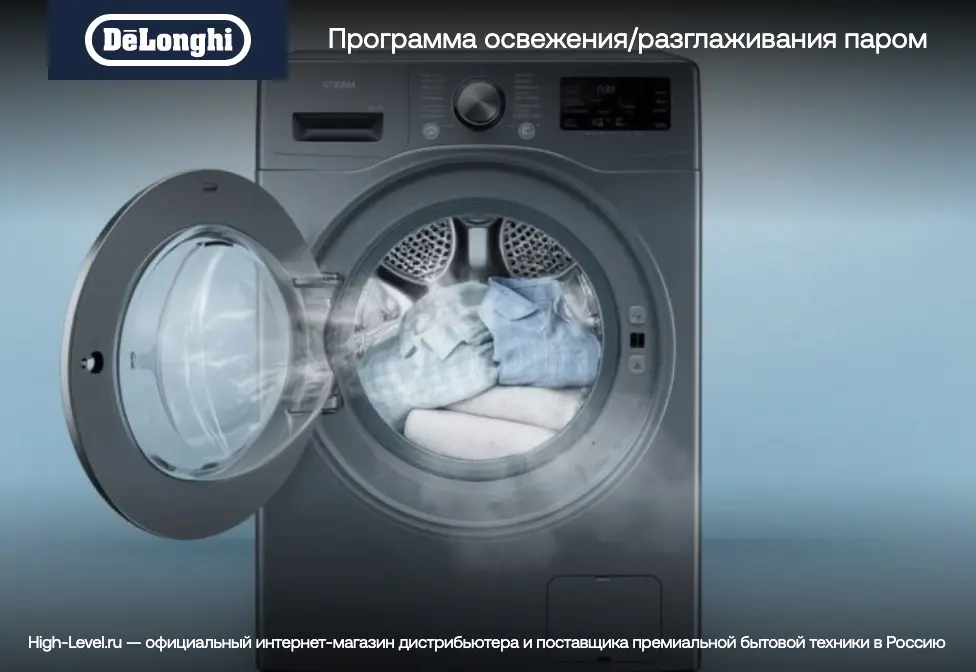 Стиральная машина DeLonghi DWM 624 VI ALICIA фото 9 в Ростове-на-Дону