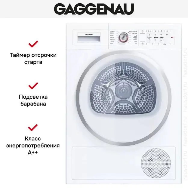 Сушильная машина Gaggenau WT260100 фото 4 в Ростове-на-Дону Сушильная машина Gaggenau WT260100 фото 4 в Ростове-на-Дону