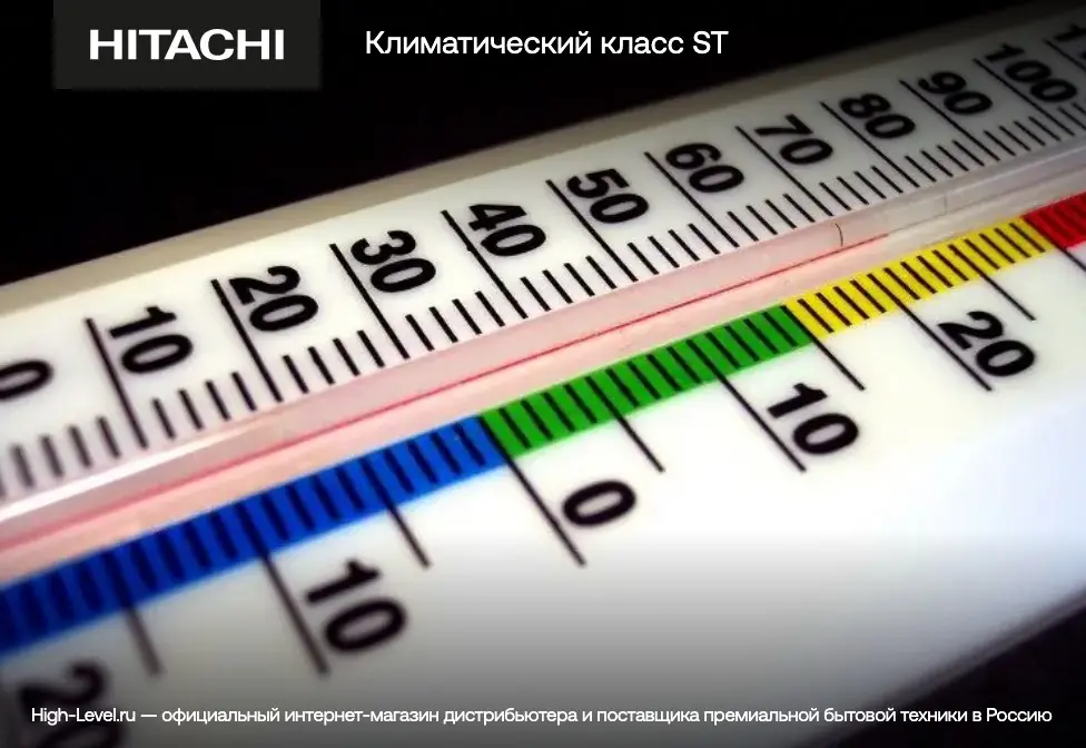 Холодильник Hitachi R-SG37BPUGBW фото 3 в Ростове-на-Дону