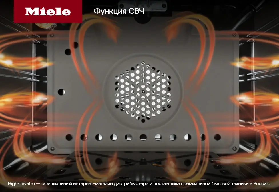 Духовой шкаф с СВЧ Miele H7840BMX OBSW фото 9 в Ростове-на-Дону