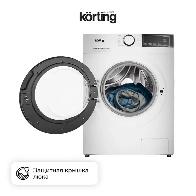 Стиральная машина Korting KWM 45IS148 фото 11 в Ростове-на-Дону