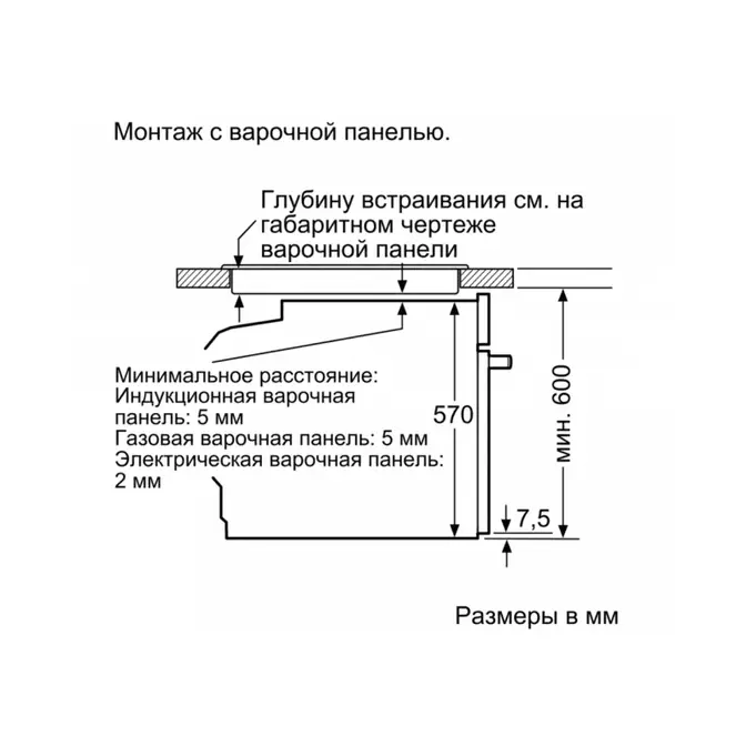 Духовой шкаф Bosch HBG517ES1R фото 5 в Ростове-на-Дону