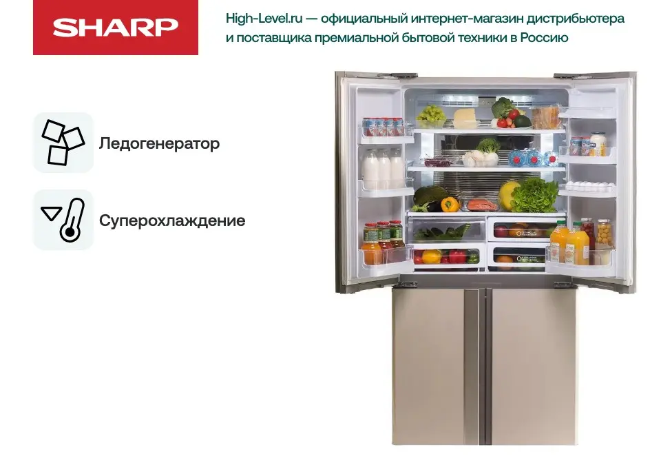 Холодильник Sharp SJ EX98F BE фото 14 в Ростове-на-Дону