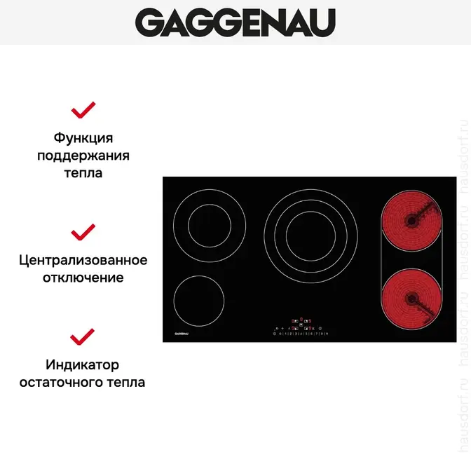 Варочная панель Gaggenau CE 291-100 фото 3 в Ростове-на-Дону