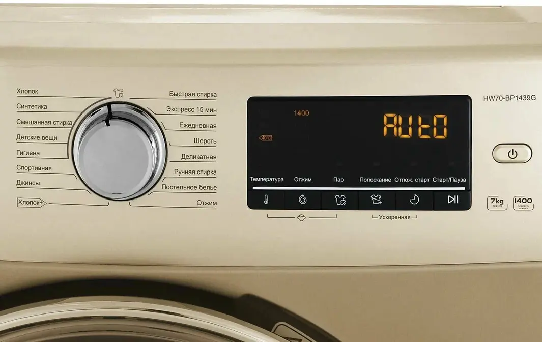 Стиральная машина Haier HW70-BP1439G фото 3 в Ростове-на-Дону