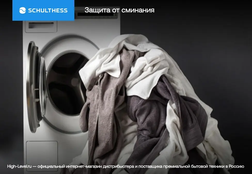 Стиральная машина SCHULTHESS Spirit 540 Titan Rock (7615.2CU3) фото 9 в Ростове-на-Дону Стиральная машина SCHULTHESS Spirit 540 Titan Rock (7615.2CU3) фото 9 в Ростове-на-Дону