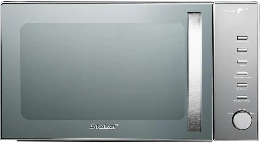 Микроволновая печь Steba MIC 2140 CERAMIC фото 3 в Ростове-на-Дону Микроволновая печь Steba MIC 2140 CERAMIC фото 3 в Ростове-на-Дону