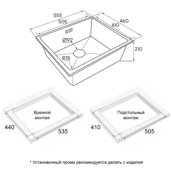 Мойка Paulmark LUMI 55UNI LU55-WH белый фото 7 в Ростове-на-Дону