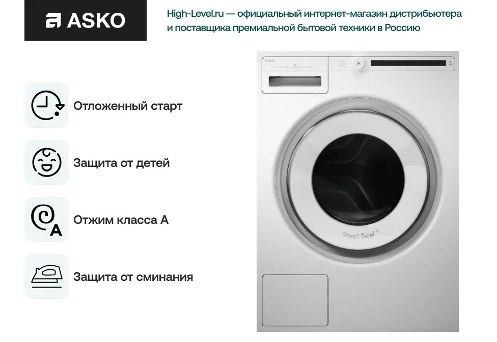 Стиральная машина Asko W2086C.W/3 фото 6 в Ростове-на-Дону