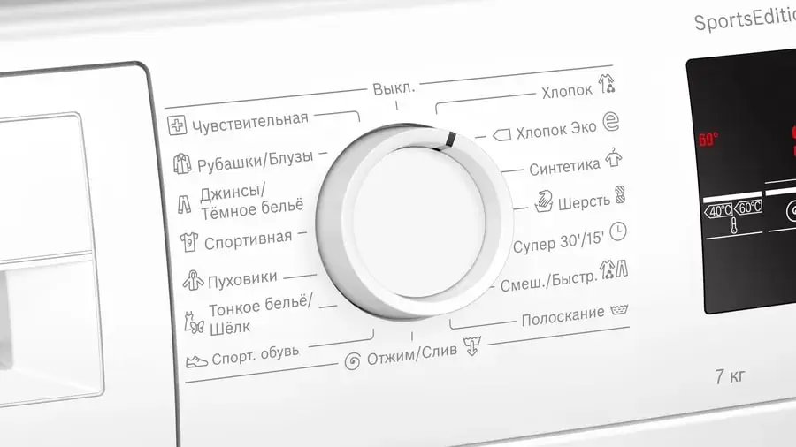 Стиральная машина Bosch WLP24260OE фото 6 в Ростове-на-Дону