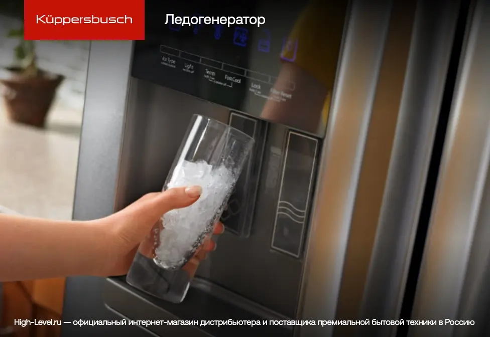 Холодильно-морозильный шкаф Kuppersbusch Kuppersbusch KEI 9750-0-2T фото 4 в Ростове-на-Дону
