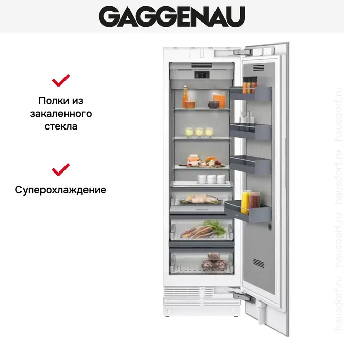 Встраиваемый холодильник Gaggenau RC 472-304 фото 2 в Ростове-на-Дону