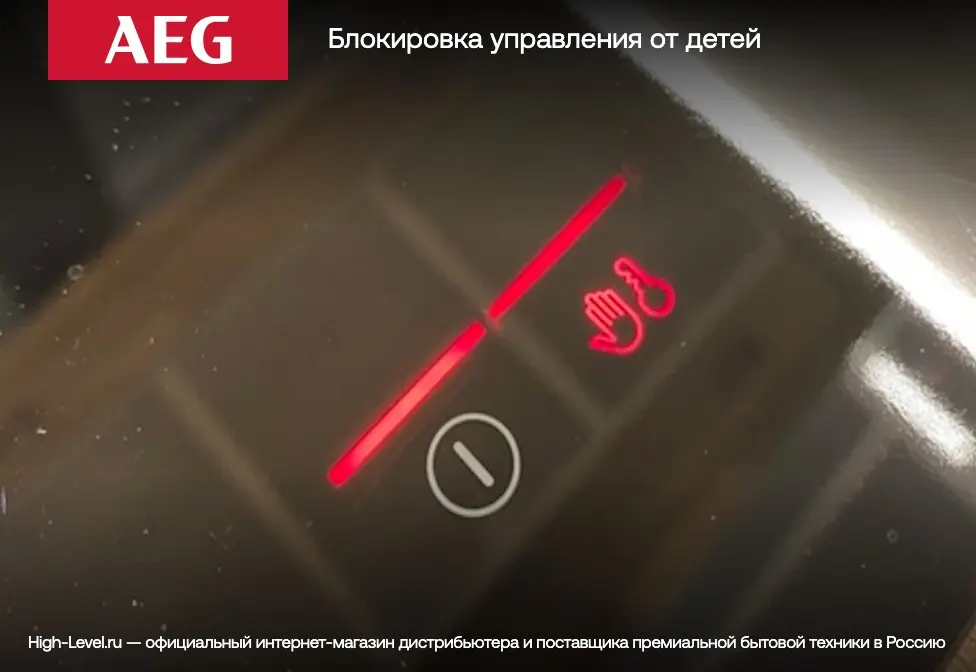 Индукционная стеклокерамич. панель AEG NIK85M00AZ фото 4 в Ростове-на-Дону