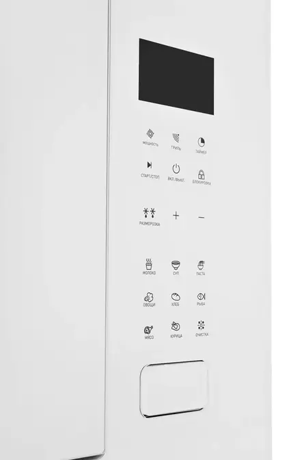 Микроволновая печь ZÜGEL ZMO251W фото 5 в Ростове-на-Дону Микроволновая печь ZÜGEL ZMO251W фото 5 в Ростове-на-Дону