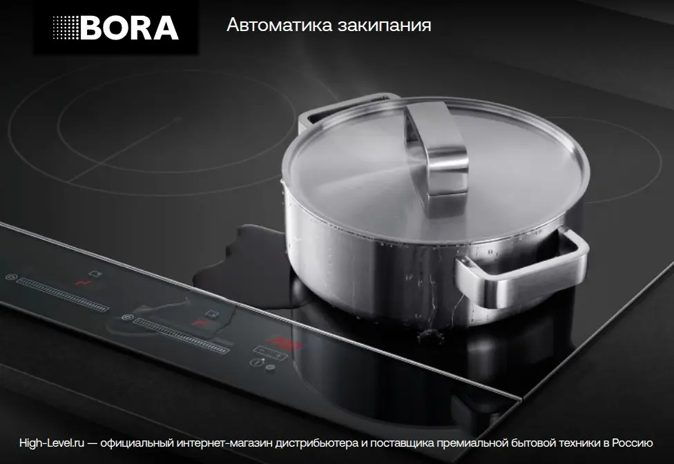 Варочная панель BORA PKC3AB в версии HiLight, 3 контура/2 контура All Black фото 3 в Ростове-на-Дону Варочная панель BORA PKC3AB в версии HiLight, 3 контура/2 контура All Black фото 3 в Ростове-на-Дону