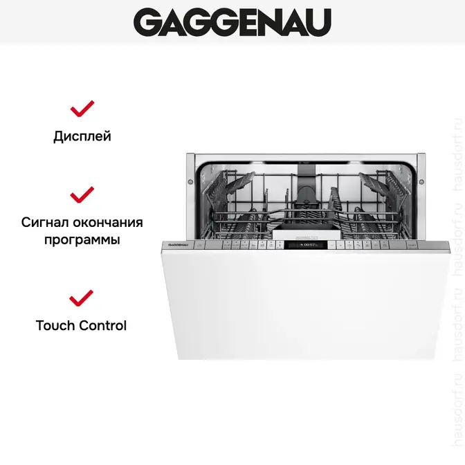 Встраиваемая посудомоечная машина Gaggenau DF270160 фото 6 в Ростове-на-Дону