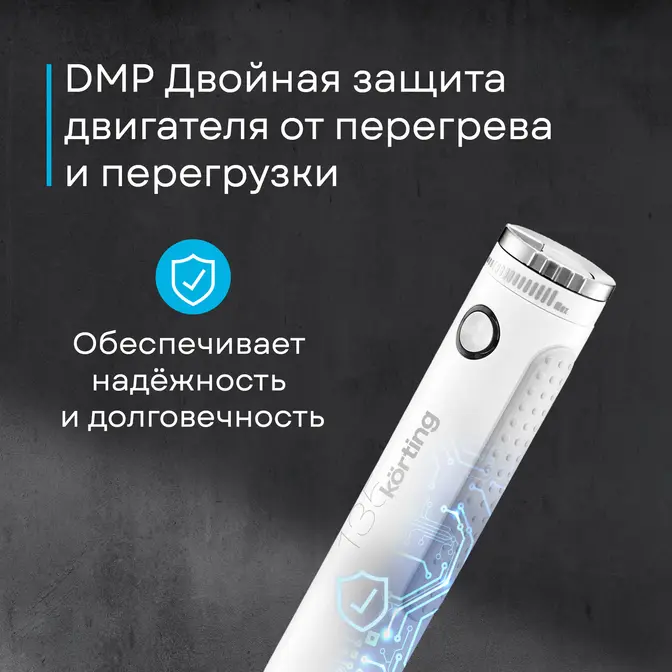 Блендер Korting KHB 0303 W 135 фото 31 в Ростове-на-Дону