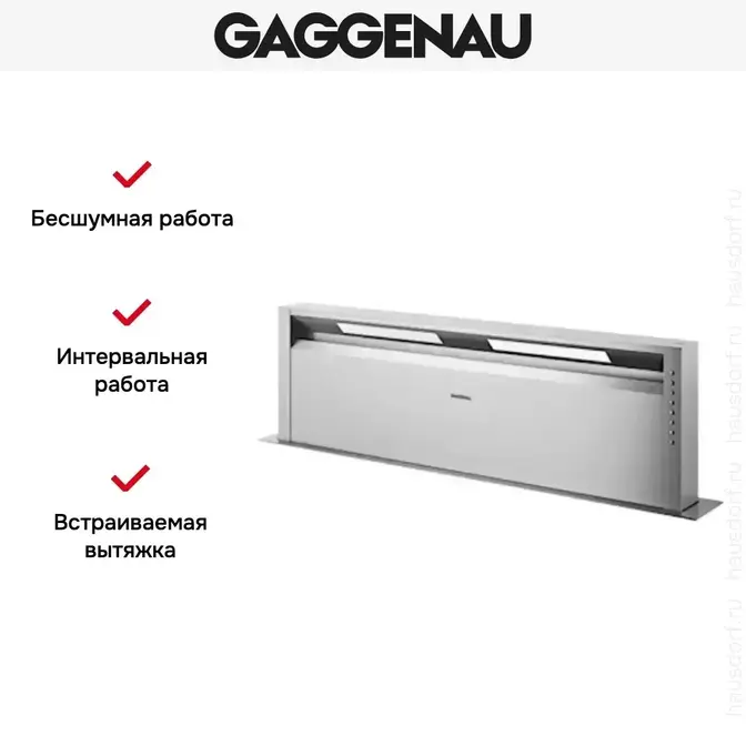 Вытяжка Gaggenau AL 400-121 фото 8 в Ростове-на-Дону Вытяжка Gaggenau AL 400-121 фото 8 в Ростове-на-Дону
