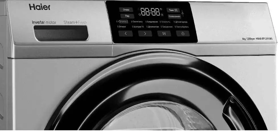 Стиральная машина HAIER HW60-BP12919BS фото 4 в Ростове-на-Дону