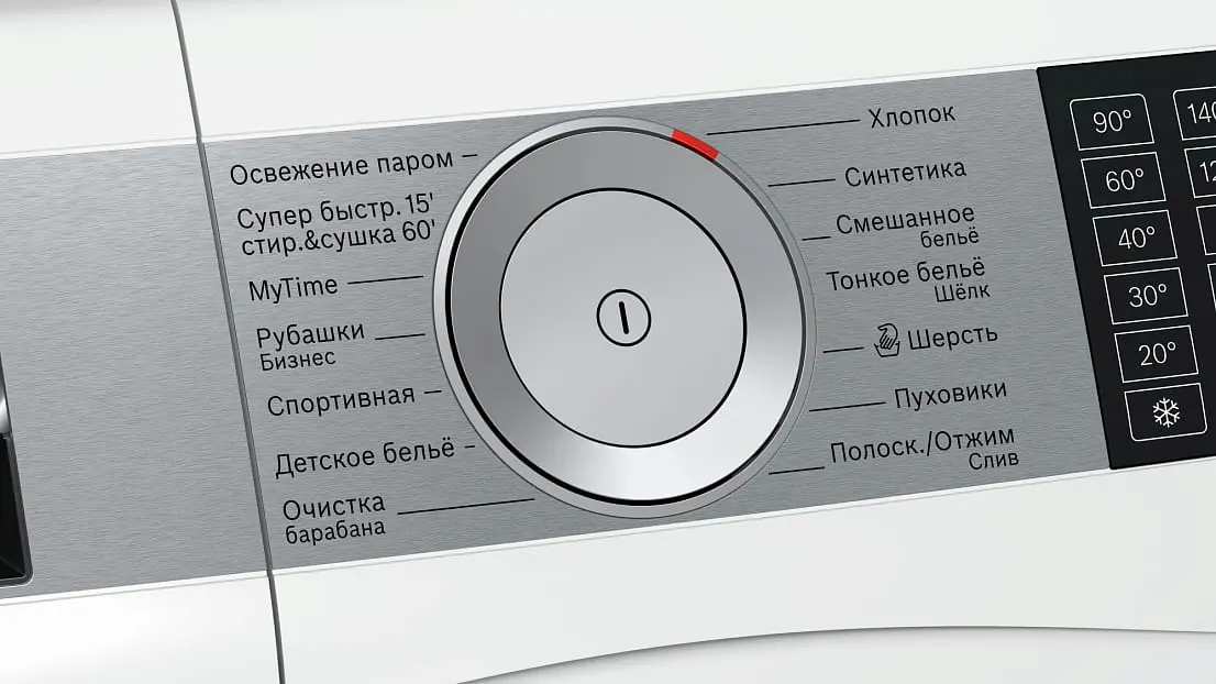 Стиральная машина с сушкой Bosch WDU 28590 OE фото 3 в Ростове-на-Дону