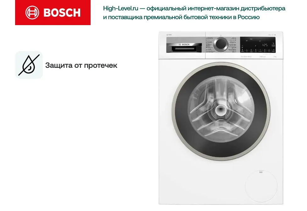 Стиральная машина Bosch WGA244A0ME фото 2 в Ростове-на-Дону