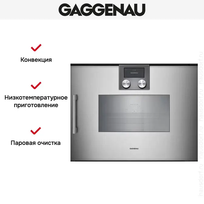 Пароварка Gaggenau BSP270111 фото 4 в Ростове-на-Дону