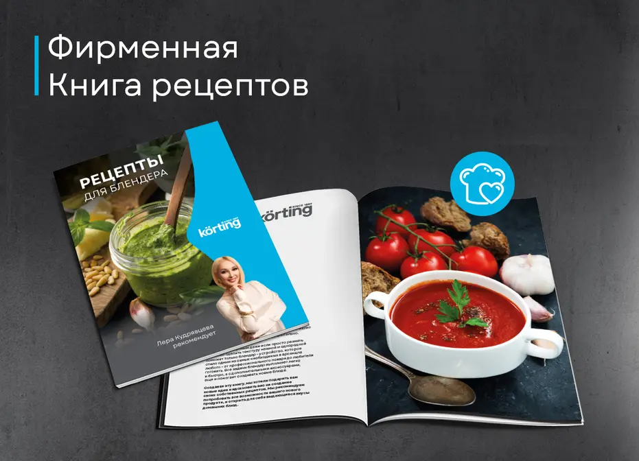 Блендер Korting KHB 0303 W 135 фото 11 в Ростове-на-Дону
