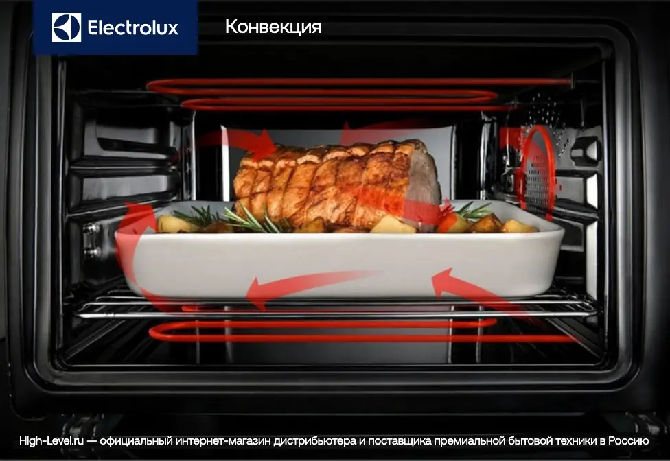 Духовой шкаф Electrolux EOF3H00BX фото 10 в Ростове-на-Дону