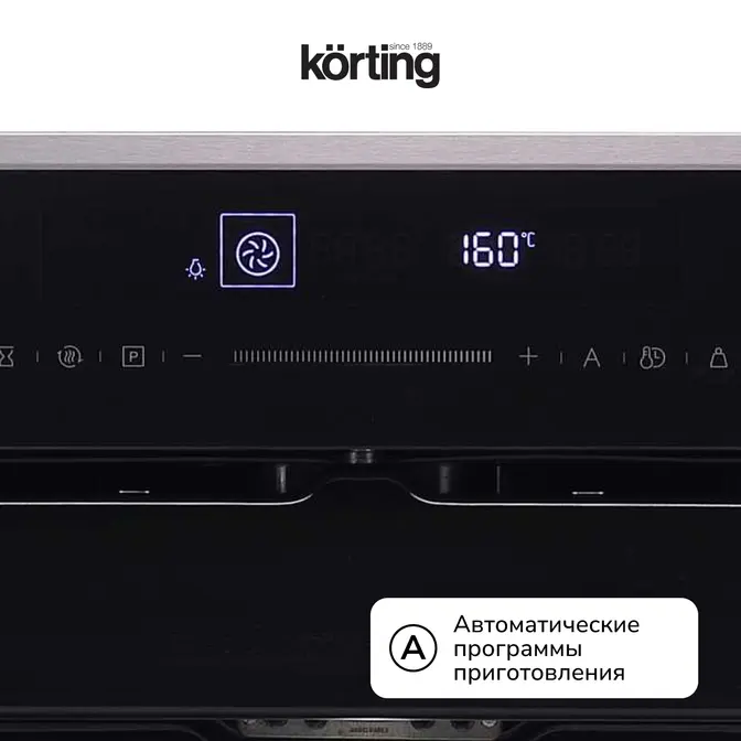 Электрический духовой шкаф с функцией СВЧ Korting OKB 1340 GNBX MW фото 6 в Ростове-на-Дону