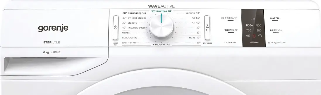 Стиральная машина Gorenje WP6YS2/IR фото 2 в Ростове-на-Дону
