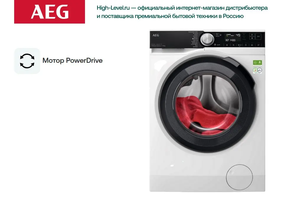 Стиральная машина AEG LFR95146SUE фото 6 в Ростове-на-Дону