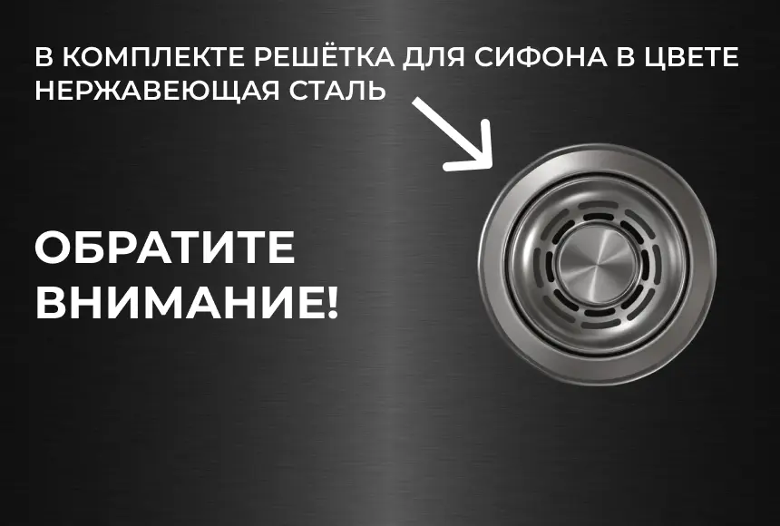 Мойка GRANULA Kitchen Space 6051, СТАЛЬ МАТОВАЯ фото 5 в Ростове-на-Дону