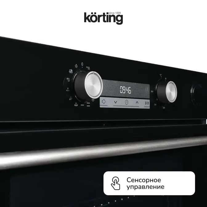 Духовой шкаф Korting OKB 8972 EN ST фото 9 в Ростове-на-Дону