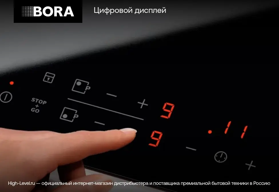 Индукционная варочная панель BORA PKI3 All Black фото 5 в Ростове-на-Дону Индукционная варочная панель BORA PKI3 All Black фото 5 в Ростове-на-Дону