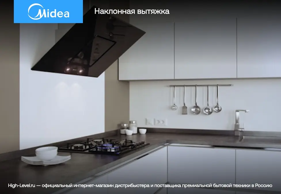 Вытяжка Midea MH60AN364GB фото 4 в Ростове-на-Дону