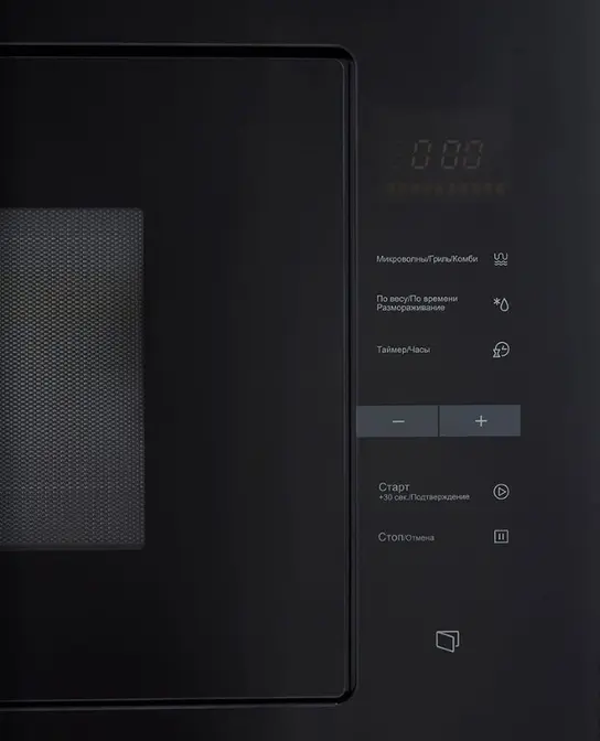 Микроволновая печь Midea MI10250GB фото 2 в Ростове-на-Дону