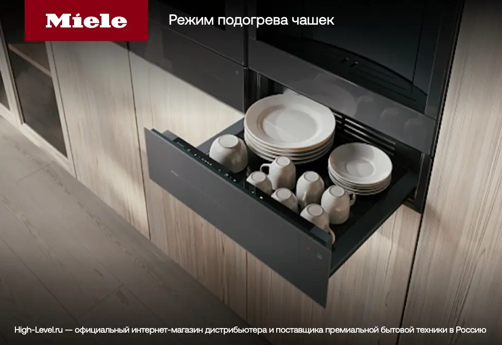Встраиваемый подогреватель Miele ESW 7020 GRGR фото 6 в Ростове-на-Дону