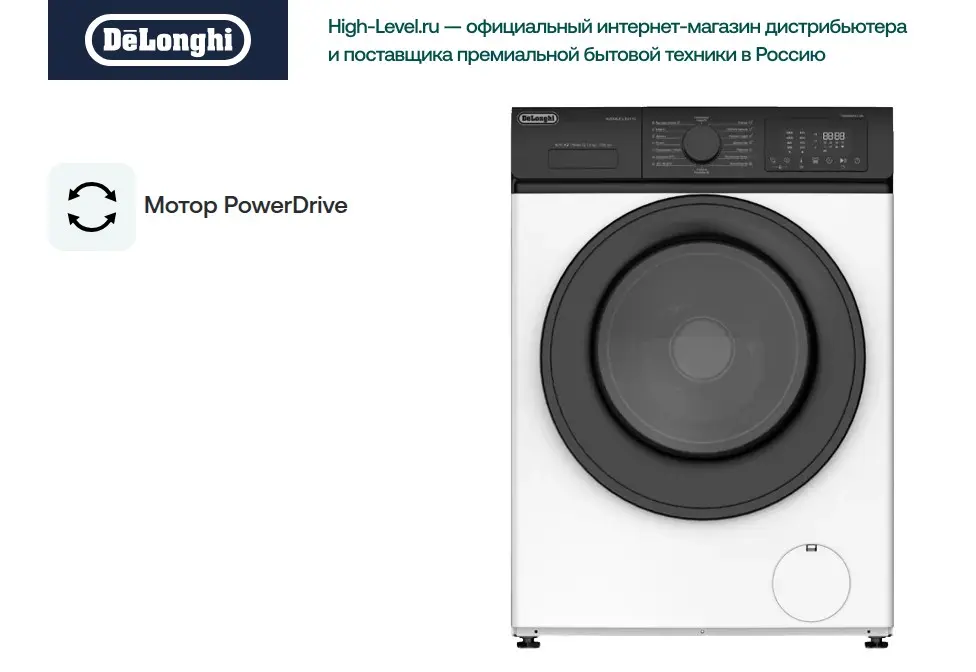 Стиральная машина DeLonghi AVENALE L 614 VI фото 7 в Ростове-на-Дону