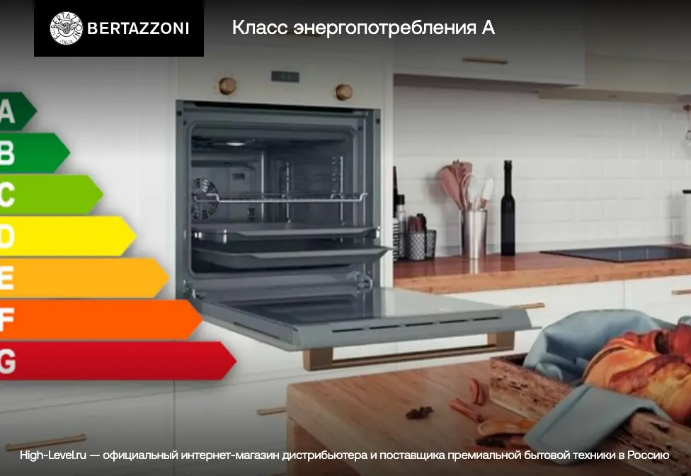 Духовой шкаф Bertazzoni F609HEREKTAX фото 6 в Ростове-на-Дону