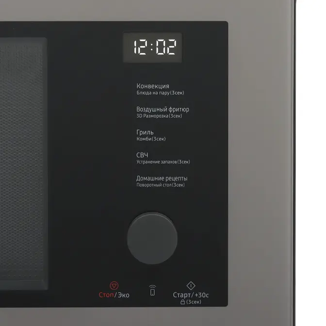 Микроволновая печь Samsung MC32DB7746KCBW фото 4 в Ростове-на-Дону