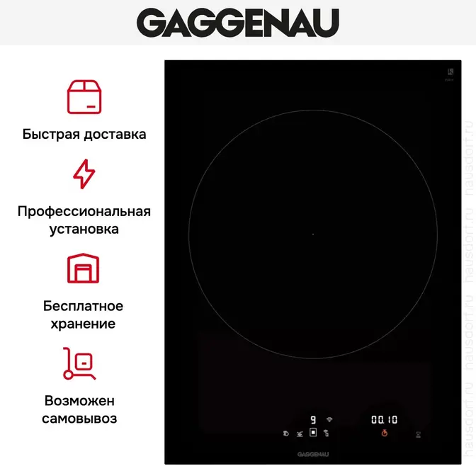 Индукционная варочная панель Gaggenau VI414103 фото 4 в Ростове-на-Дону