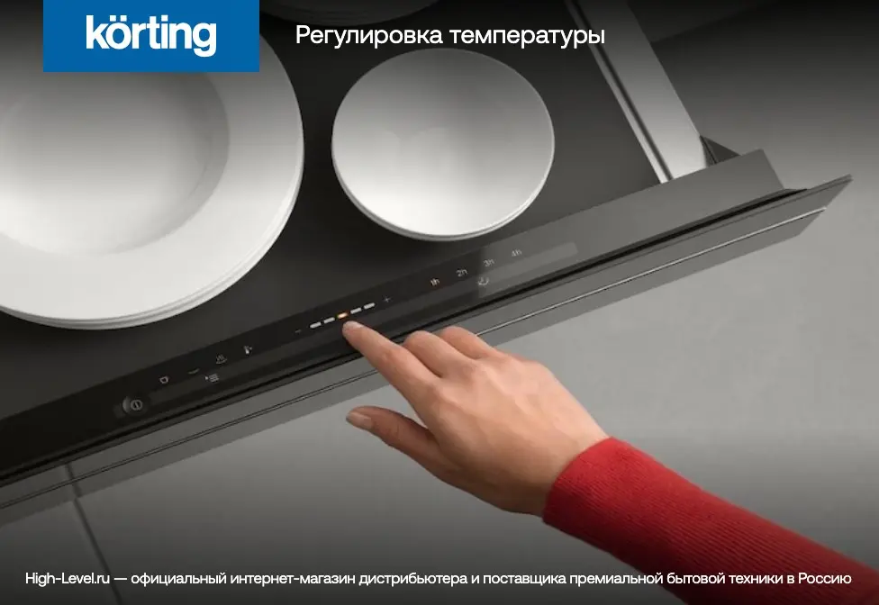 Ящик для подогрева Korting KW 601 GN фото 7 в Ростове-на-Дону