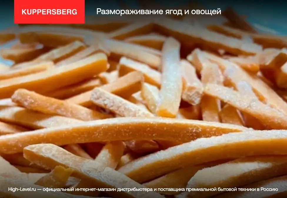 Подогреватель посуды Kuppersberg KWD 600 BX фото 11 в Ростове-на-Дону