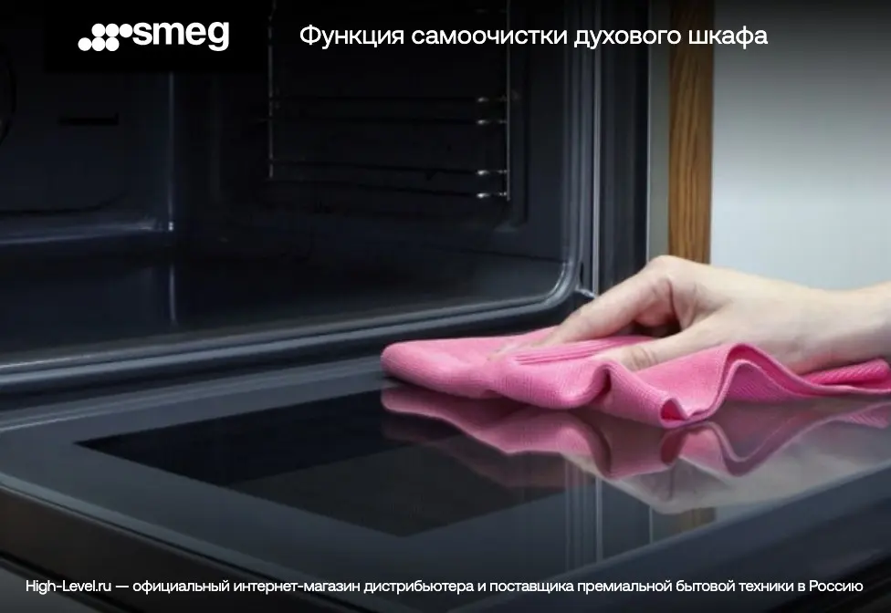 Духовой шкаф SMEG SOP6902S2PN фото 15 в Ростове-на-Дону