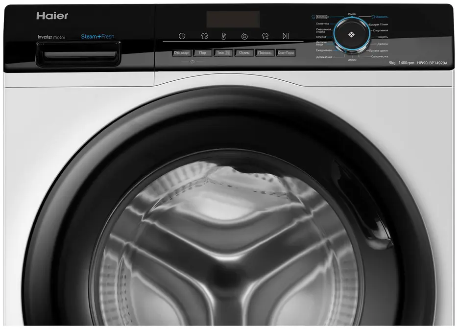 Стиральная машина Haier HW90-BP14929A фото 2 в Ростове-на-Дону