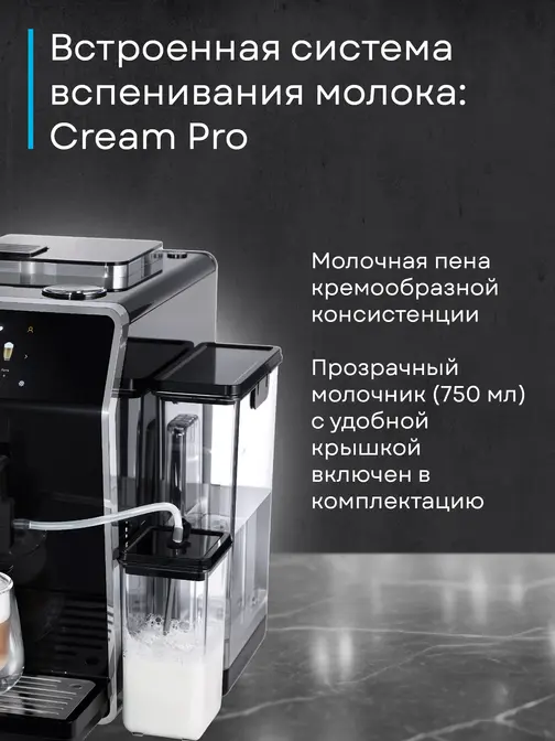 Кофемашина Korting KACM 2004 Adagio фото 29 в Ростове-на-Дону